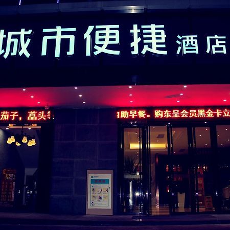 City Comfort Inn Guangzhou Tianpingjia Subway Station Branch Exterior foto